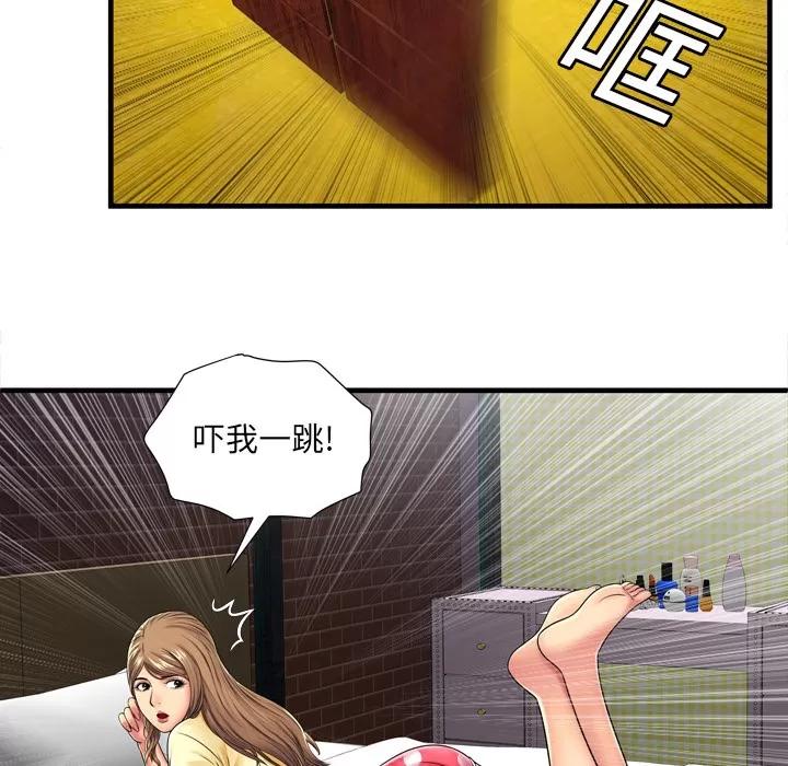 恋上闺蜜的爸爸 恋上闺蜜的爸爸 | 第30话 第28页