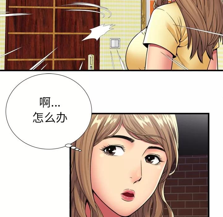恋上闺蜜的爸爸 恋上闺蜜的爸爸 | 第30话 第37页