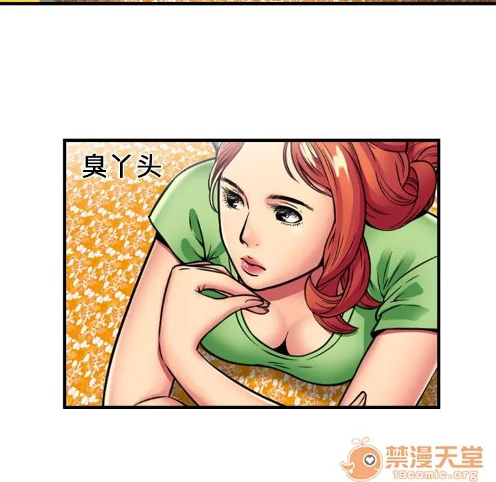 恋上闺蜜的爸爸 恋上闺蜜的爸爸 | 第30话 第40页
