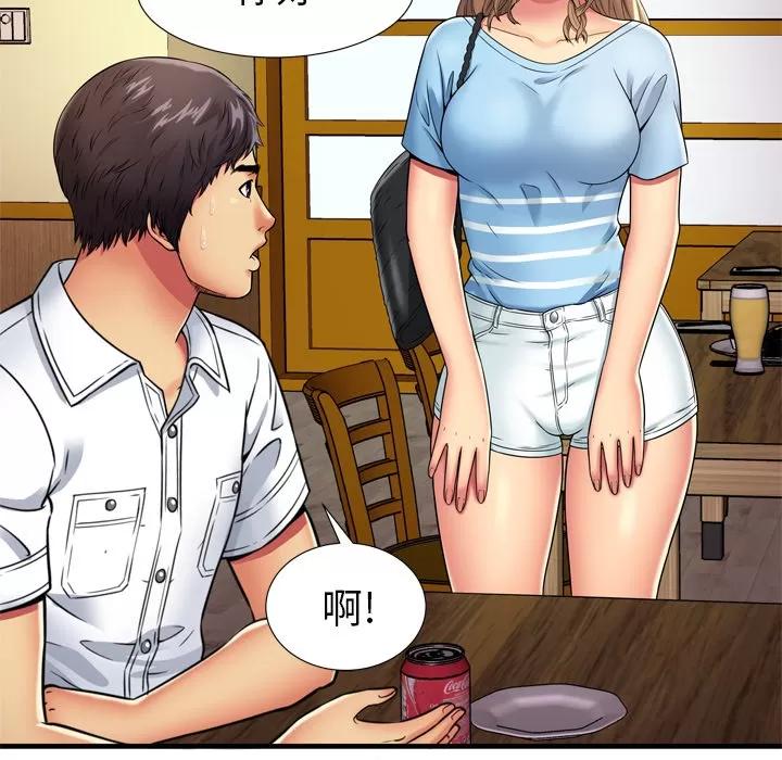 恋上闺蜜的爸爸 恋上闺蜜的爸爸 | 第30话 第64页