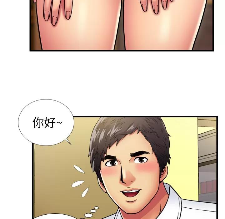 恋上闺蜜的爸爸 恋上闺蜜的爸爸 | 第30话 第67页