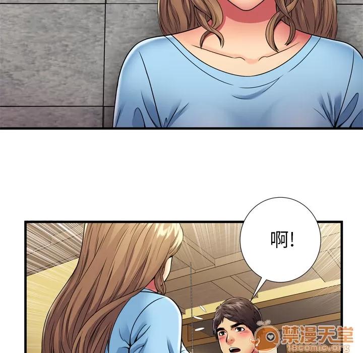 恋上闺蜜的爸爸 恋上闺蜜的爸爸 | 第30话 第75页