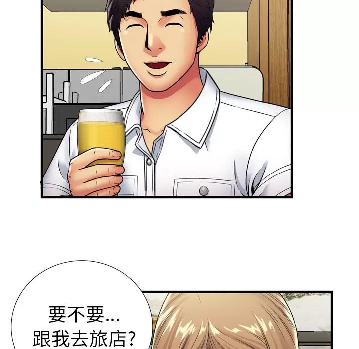 恋上闺蜜的爸爸 恋上闺蜜的爸爸 | 第30话 第77页