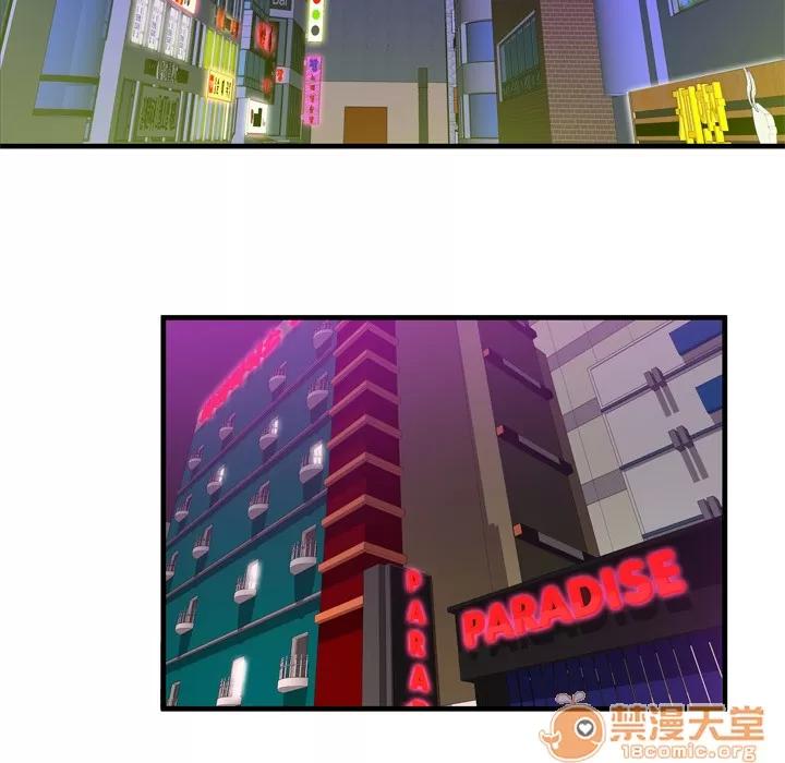 恋上闺蜜的爸爸 恋上闺蜜的爸爸 | 第31话 第10页