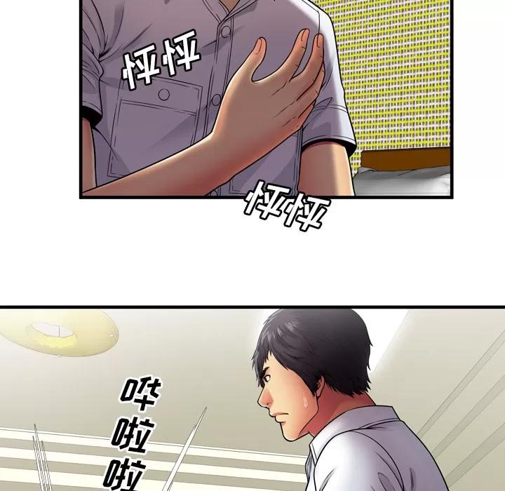 恋上闺蜜的爸爸 恋上闺蜜的爸爸 | 第31话 第13页