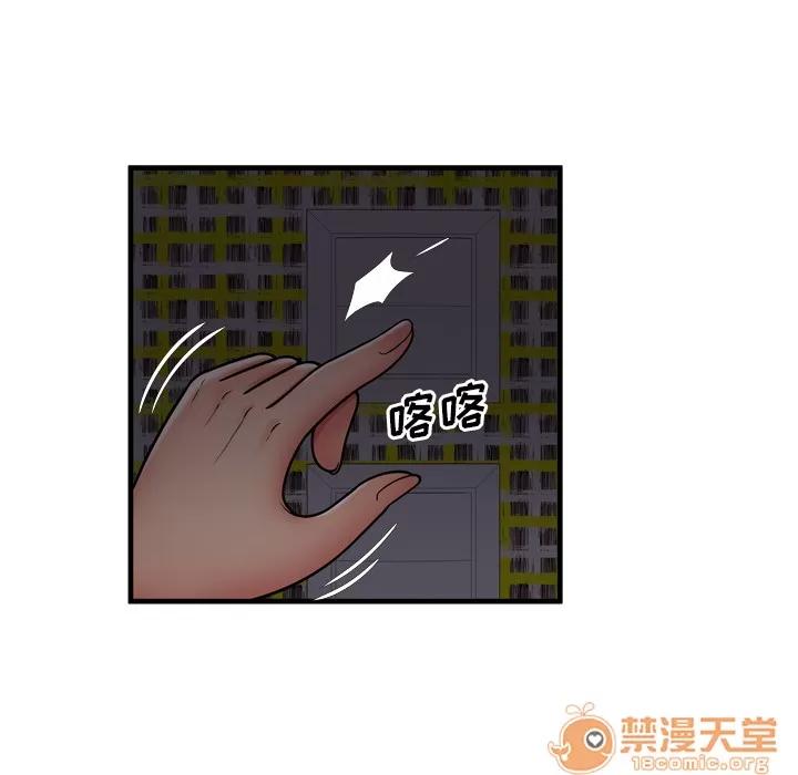 恋上闺蜜的爸爸 恋上闺蜜的爸爸 | 第31话 第25页