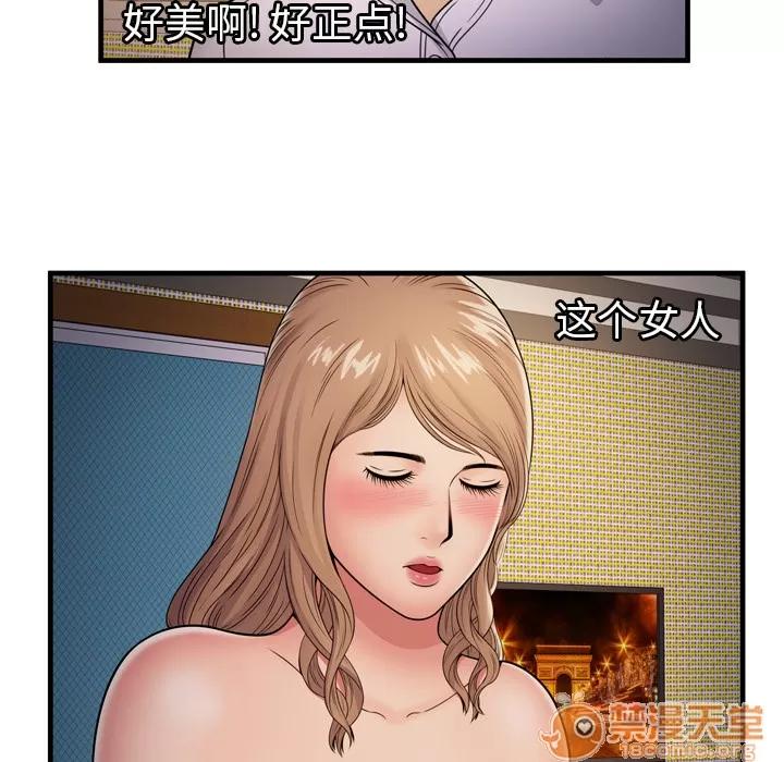 恋上闺蜜的爸爸 恋上闺蜜的爸爸 | 第31话 第35页