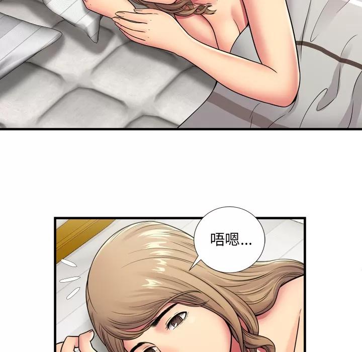 恋上闺蜜的爸爸 恋上闺蜜的爸爸 | 第32话 第13页