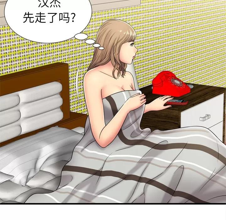 恋上闺蜜的爸爸 恋上闺蜜的爸爸 | 第32话 第17页