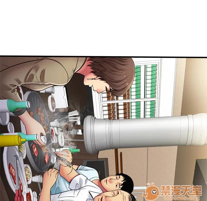 恋上闺蜜的爸爸 恋上闺蜜的爸爸 | 第32话 第40页