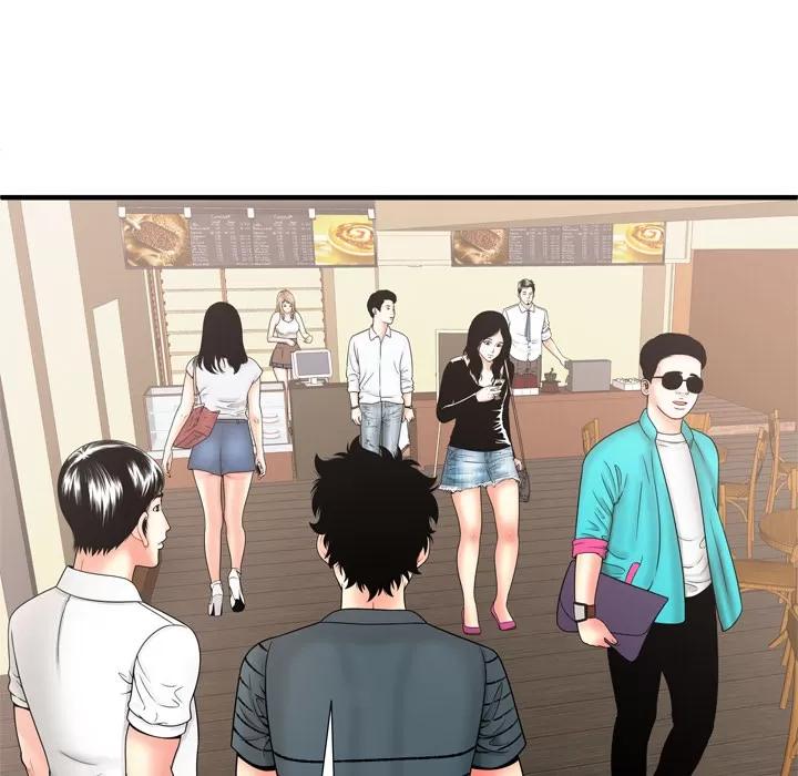 恋上闺蜜的爸爸 恋上闺蜜的爸爸 | 第33话 第16页