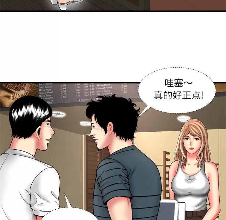 恋上闺蜜的爸爸 恋上闺蜜的爸爸 | 第33话 第19页