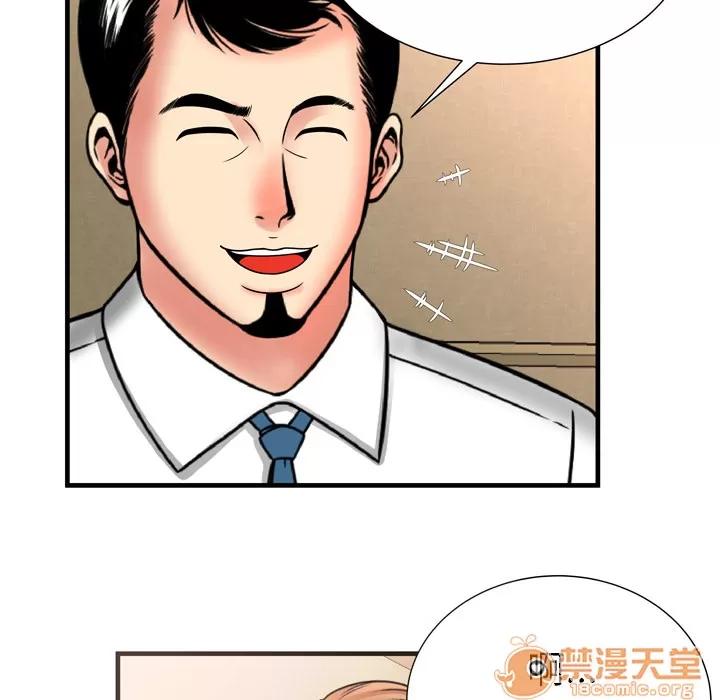 恋上闺蜜的爸爸 恋上闺蜜的爸爸 | 第33话 第40页