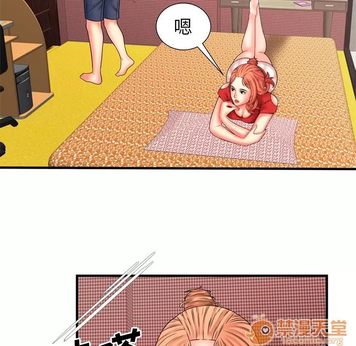 恋上闺蜜的爸爸 恋上闺蜜的爸爸 | 第33话 第55页