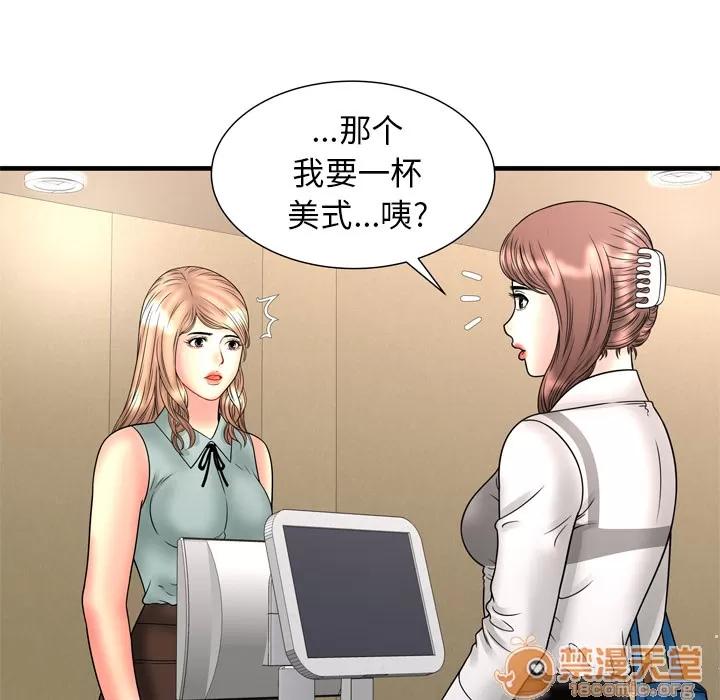 恋上闺蜜的爸爸 恋上闺蜜的爸爸 | 第33话 第65页