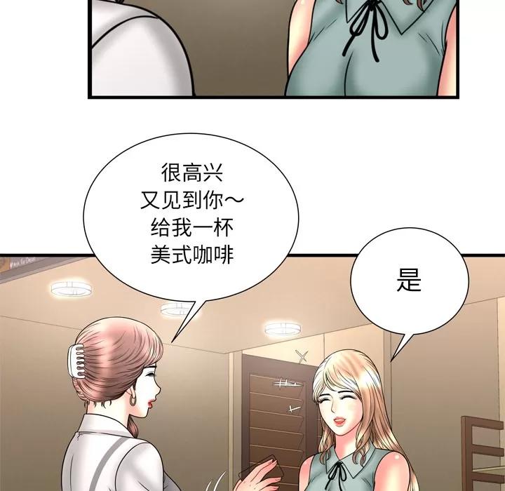 恋上闺蜜的爸爸 恋上闺蜜的爸爸 | 第33话 第69页