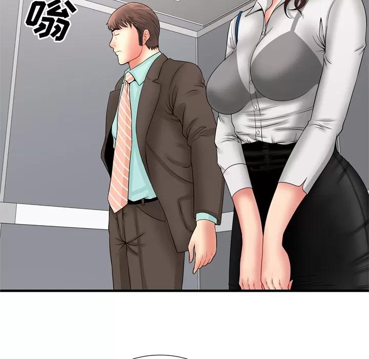 恋上闺蜜的爸爸 恋上闺蜜的爸爸 | 第33话 第78页