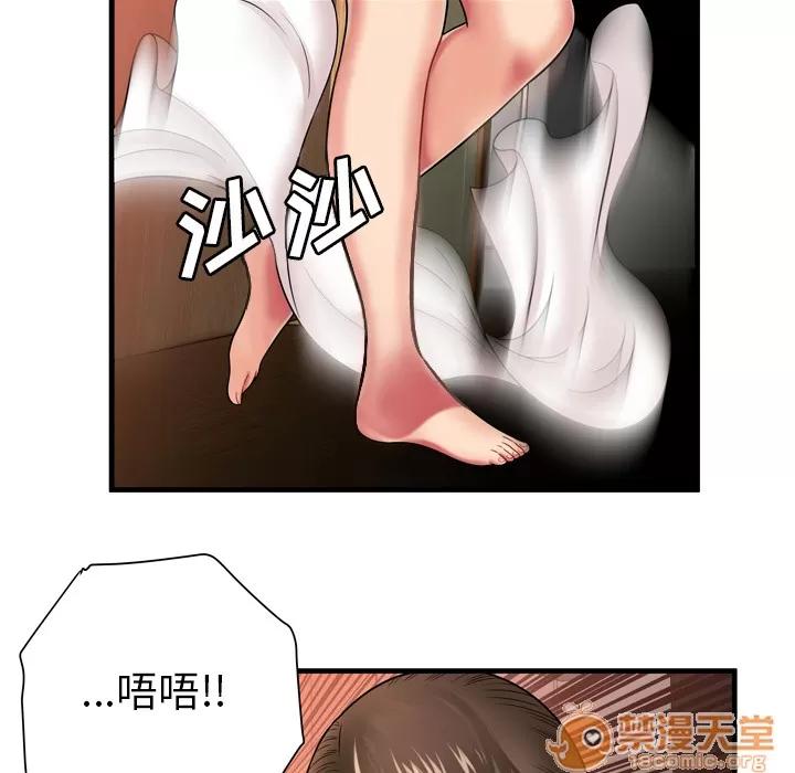 恋上闺蜜的爸爸 恋上闺蜜的爸爸 | 第34话 第15页