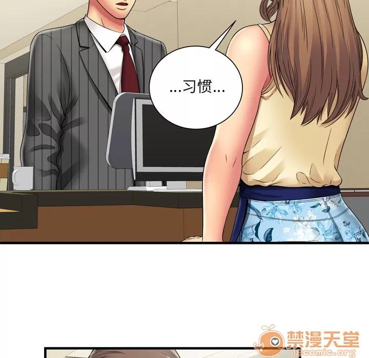恋上闺蜜的爸爸 恋上闺蜜的爸爸 | 第35话 第30页