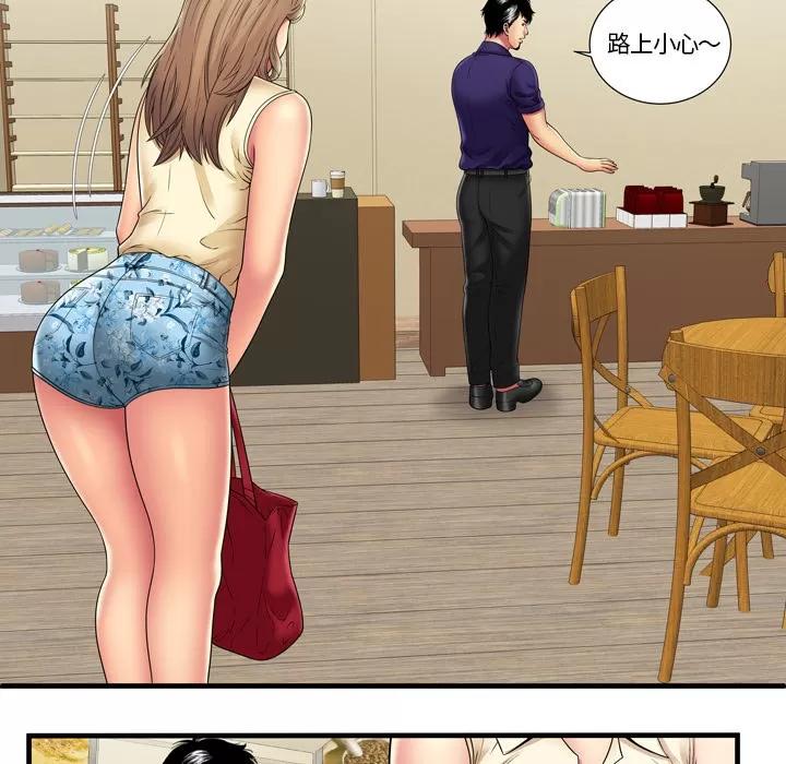 恋上闺蜜的爸爸 恋上闺蜜的爸爸 | 第35话 第39页