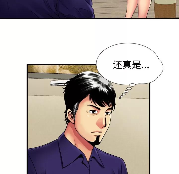 恋上闺蜜的爸爸 恋上闺蜜的爸爸 | 第35话 第42页