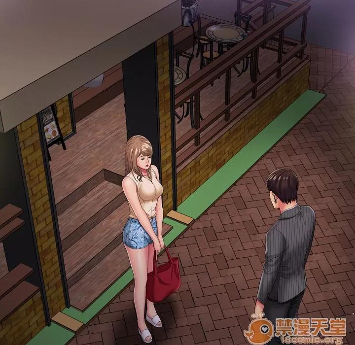 恋上闺蜜的爸爸 恋上闺蜜的爸爸 | 第35话 第45页