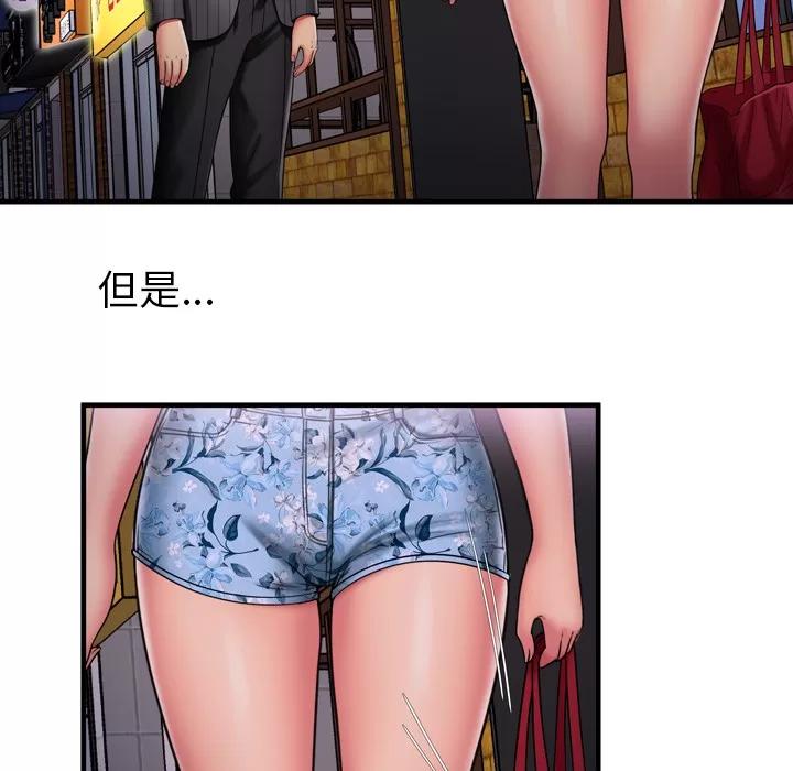 恋上闺蜜的爸爸 恋上闺蜜的爸爸 | 第35话 第59页