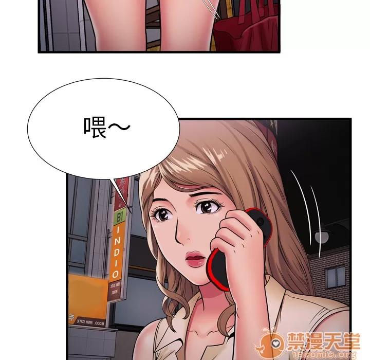 恋上闺蜜的爸爸 恋上闺蜜的爸爸 | 第35话 第60页