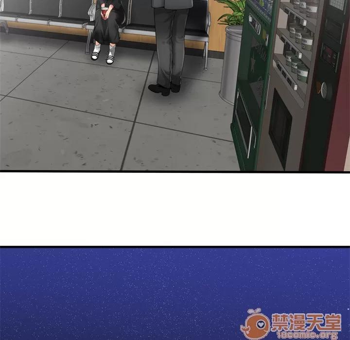 恋上闺蜜的爸爸 恋上闺蜜的爸爸 | 第36话 第30页