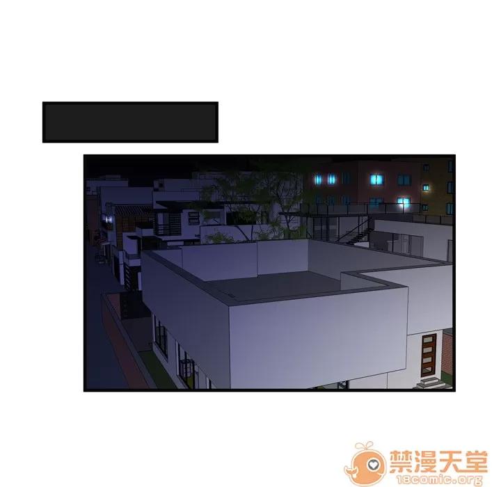 恋上闺蜜的爸爸 恋上闺蜜的爸爸 | 第36话 第40页