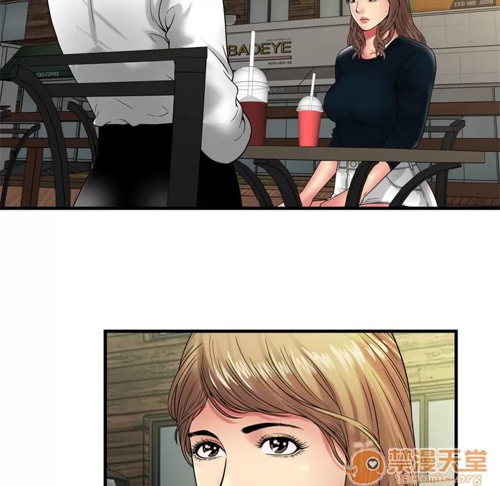 恋上闺蜜的爸爸 恋上闺蜜的爸爸 | 第37话 第20页