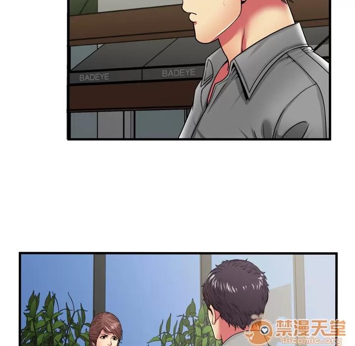 恋上闺蜜的爸爸 恋上闺蜜的爸爸 | 第37话 第45页