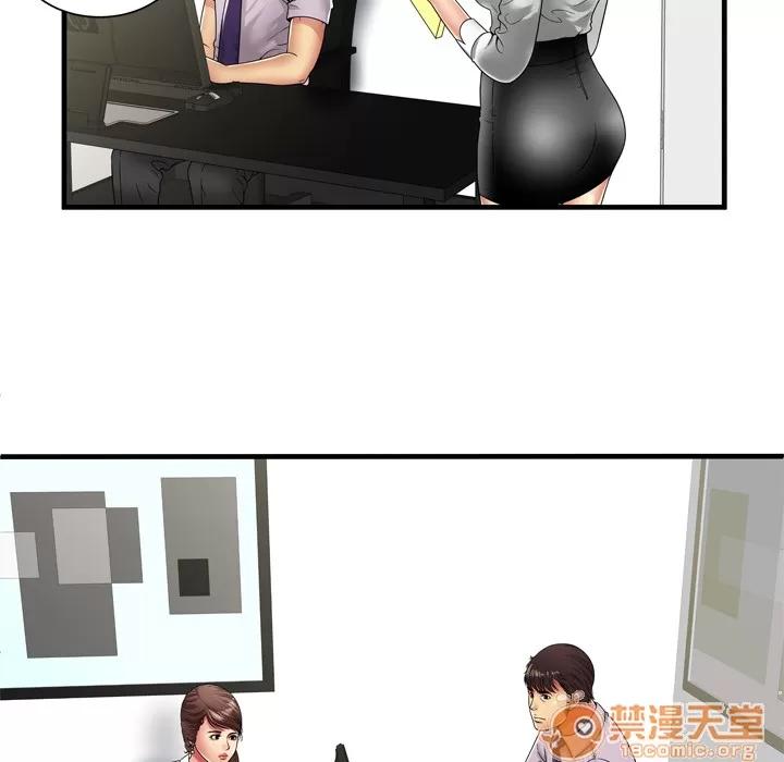 恋上闺蜜的爸爸 恋上闺蜜的爸爸 | 第37话 第60页