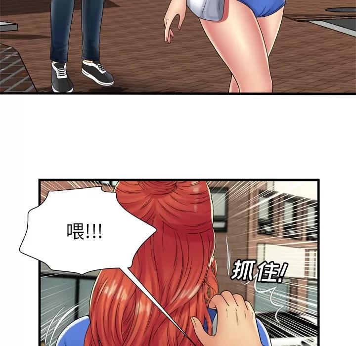 恋上闺蜜的爸爸 恋上闺蜜的爸爸 | 第38话 第19页