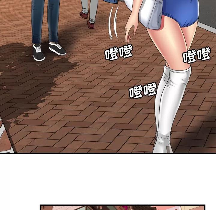 恋上闺蜜的爸爸 恋上闺蜜的爸爸 | 第38话 第27页