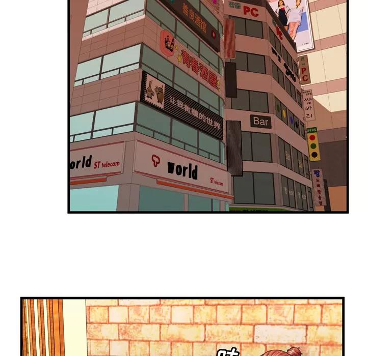 恋上闺蜜的爸爸 恋上闺蜜的爸爸 | 第38话 第28页