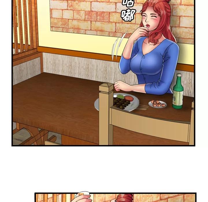 恋上闺蜜的爸爸 恋上闺蜜的爸爸 | 第38话 第29页