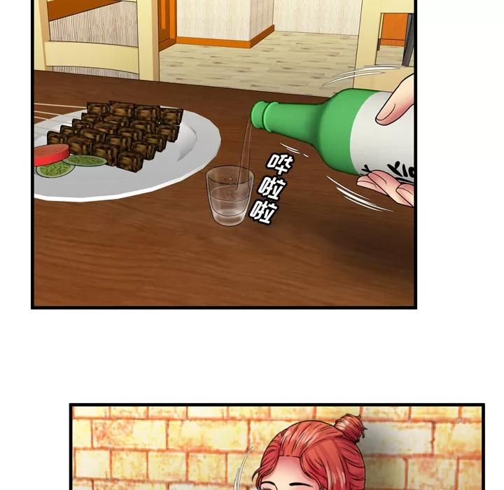 恋上闺蜜的爸爸 恋上闺蜜的爸爸 | 第38话 第31页