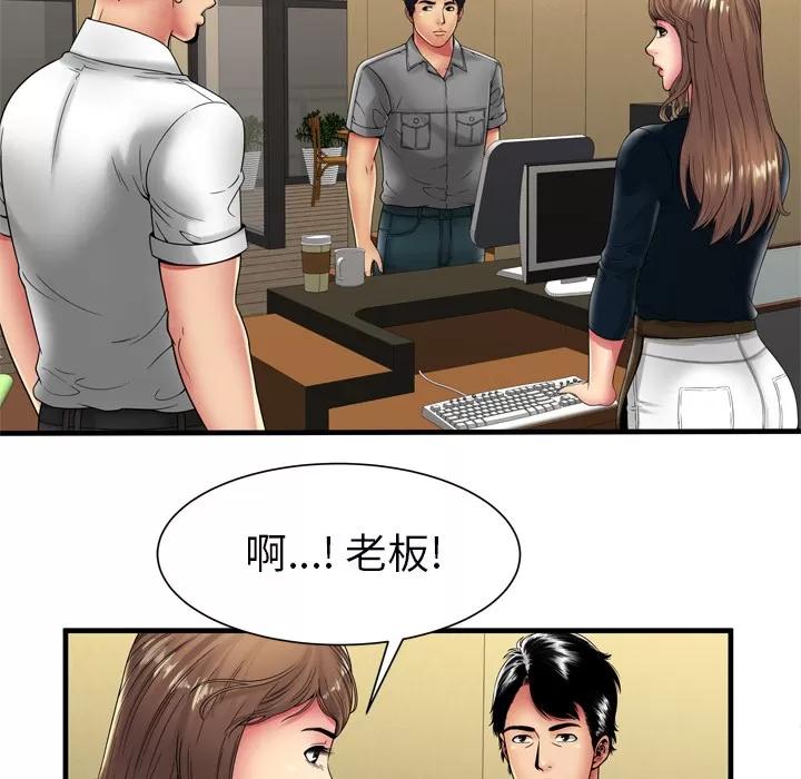 恋上闺蜜的爸爸 恋上闺蜜的爸爸 | 第38话 第34页