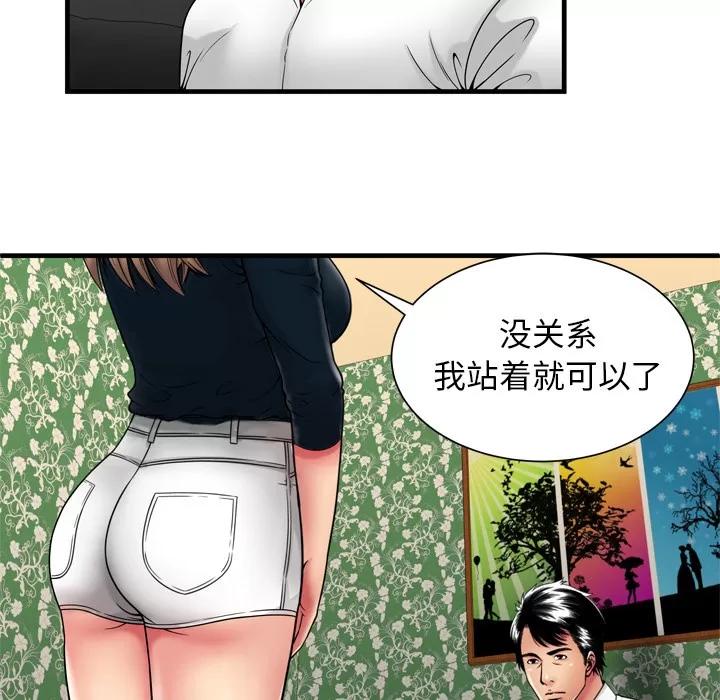 恋上闺蜜的爸爸 恋上闺蜜的爸爸 | 第38话 第42页