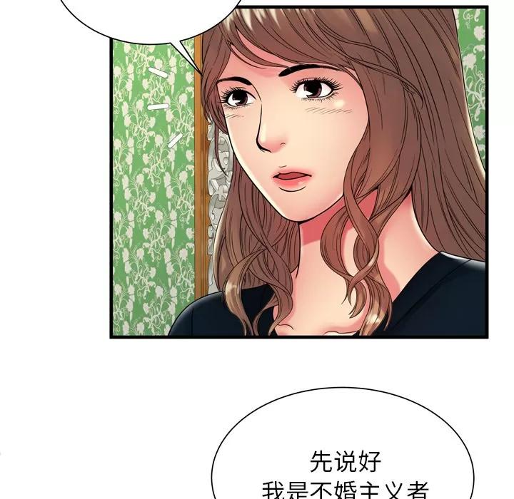 恋上闺蜜的爸爸 恋上闺蜜的爸爸 | 第38话 第56页