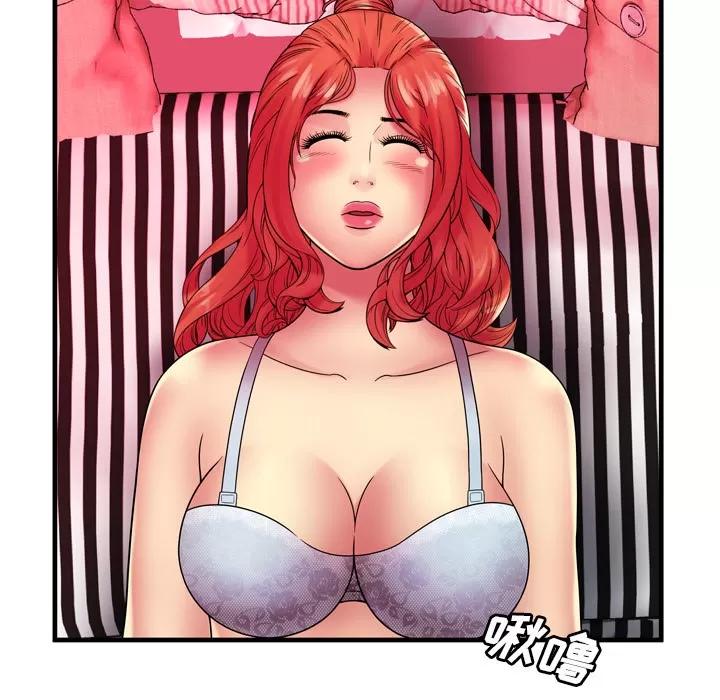 恋上闺蜜的爸爸 恋上闺蜜的爸爸 | 第38话 第77页
