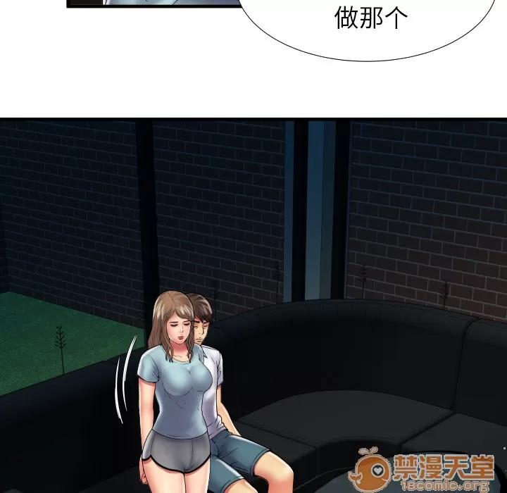 恋上闺蜜的爸爸 恋上闺蜜的爸爸 | 第39话 第60页