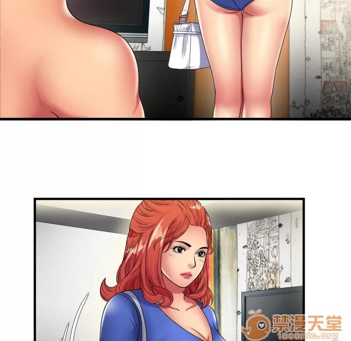 恋上闺蜜的爸爸 恋上闺蜜的爸爸 | 第39话 第85页