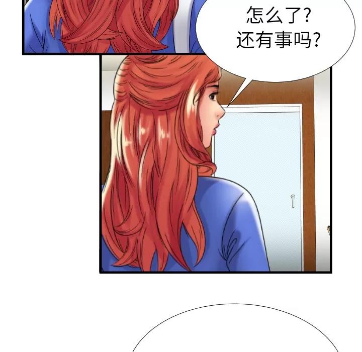 恋上闺蜜的爸爸 恋上闺蜜的爸爸 | 第39话 第87页
