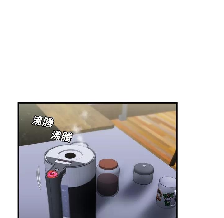 恋上闺蜜的爸爸 恋上闺蜜的爸爸 | 第40话 第33页