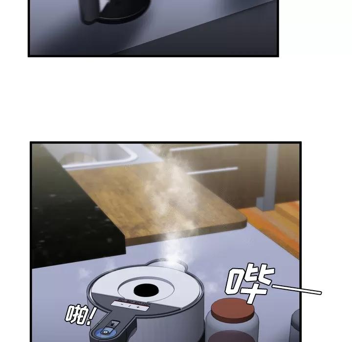 恋上闺蜜的爸爸 恋上闺蜜的爸爸 | 第40话 第34页