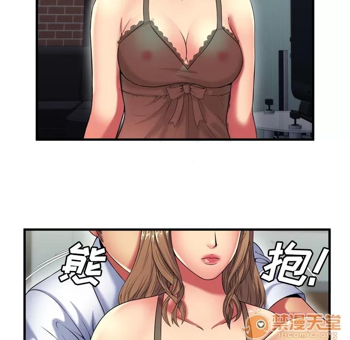恋上闺蜜的爸爸 恋上闺蜜的爸爸 | 第40话 第60页