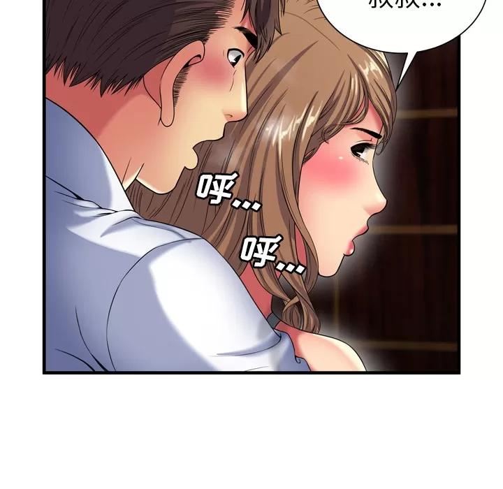 恋上闺蜜的爸爸 恋上闺蜜的爸爸 | 第40话 第62页