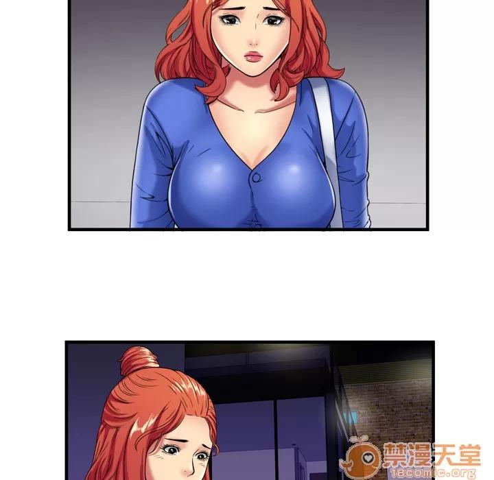 恋上闺蜜的爸爸 恋上闺蜜的爸爸 | 第41话 第75页